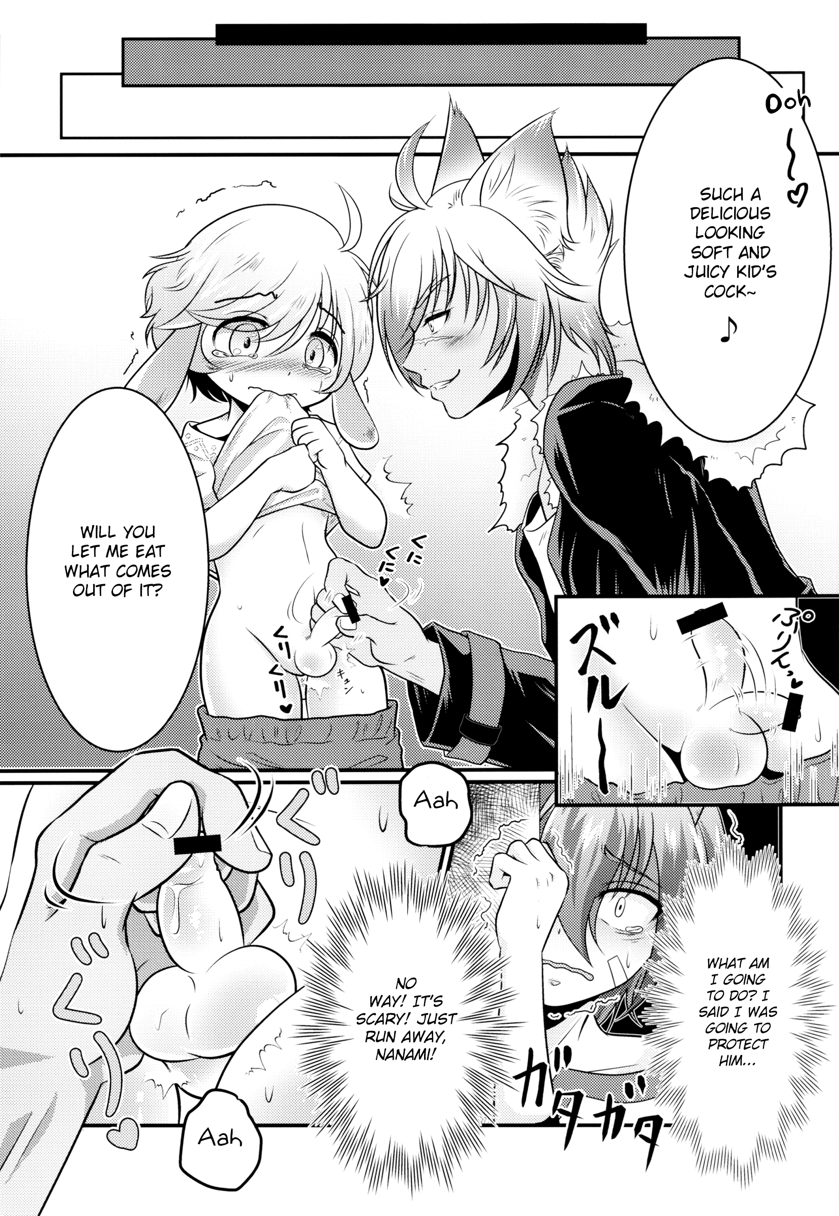 [Koneko Gumi, Shounen Marionette (Poron, Kuonji Shutaka, Namao)] Naisho no Otogibanashi [English] {Shotachan}_12.png